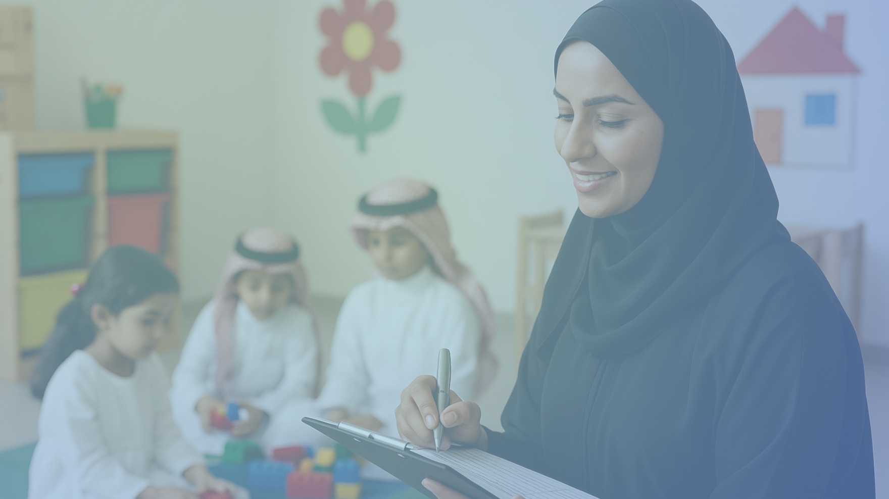 إدارة الأداء الوظيفي - معلمة رياض الأطفال moe_3